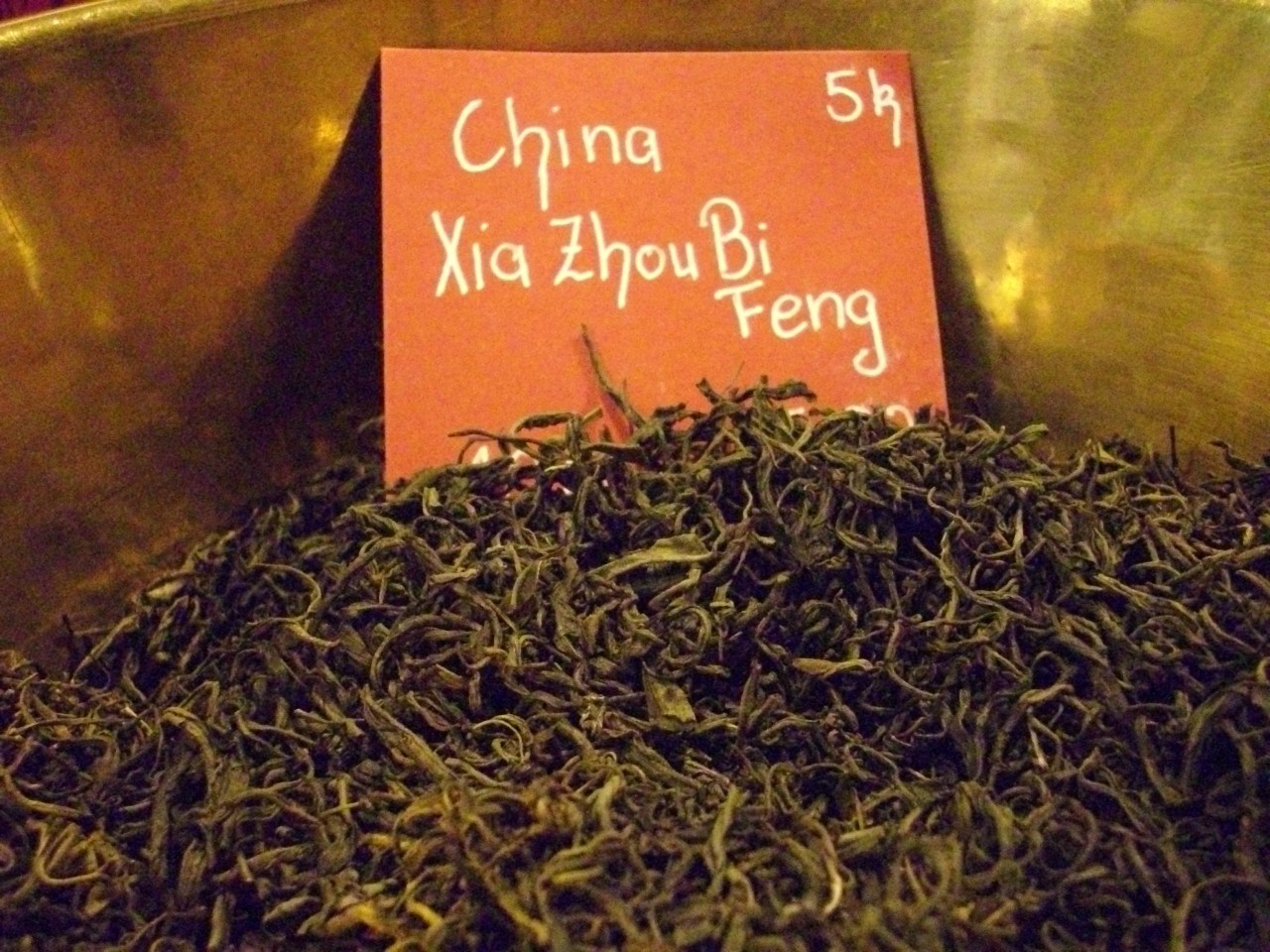 China Xia Zhou Bi Feng